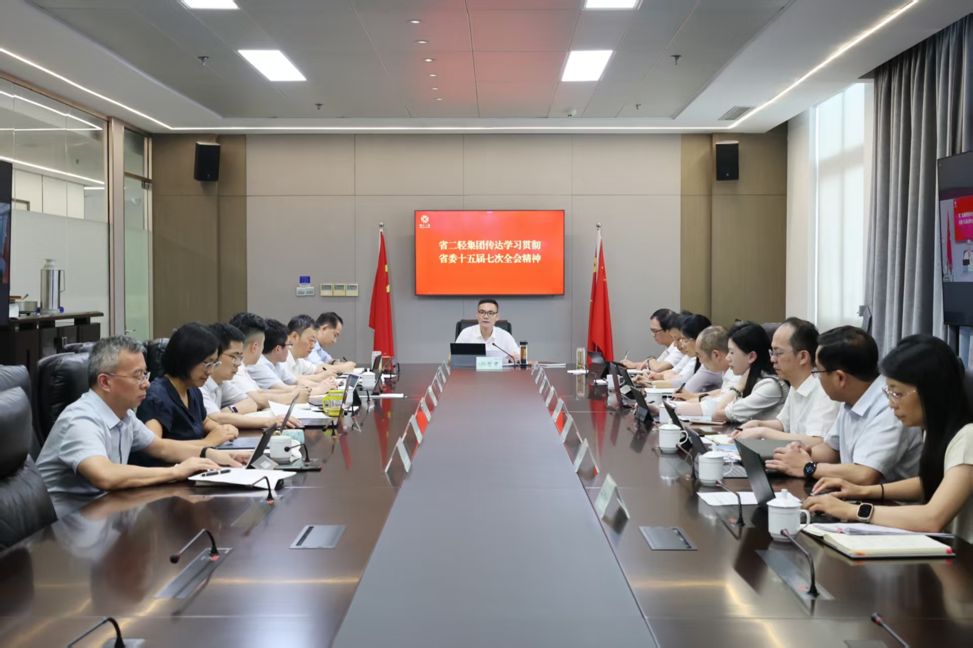 省二輕集團(tuán)傳達(dá)學(xué)習(xí)貫徹省委十五屆七次全會精神