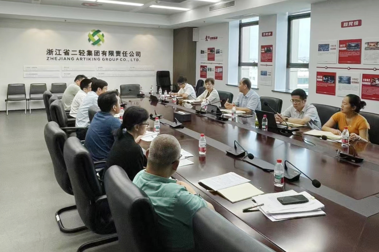 省二輕集團(tuán)召開半年度財務(wù)工作會議