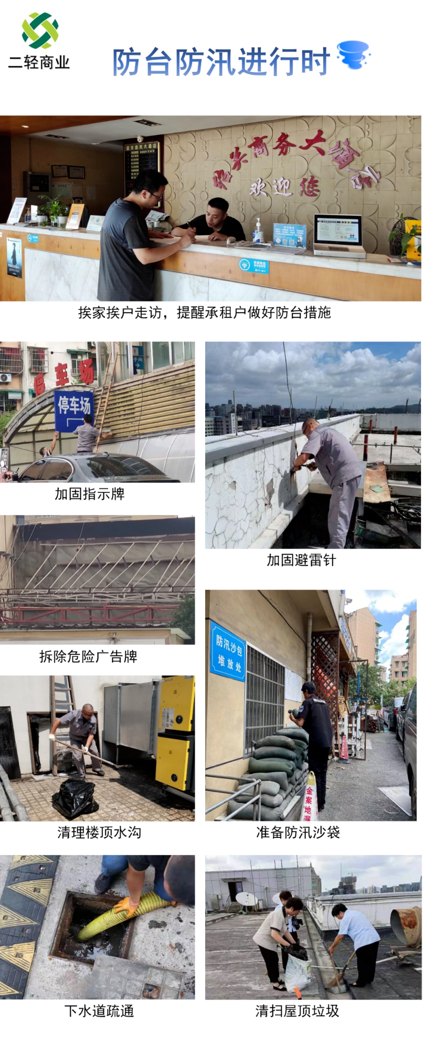 1627133191604226.png 微信圖片_20210724212549.png