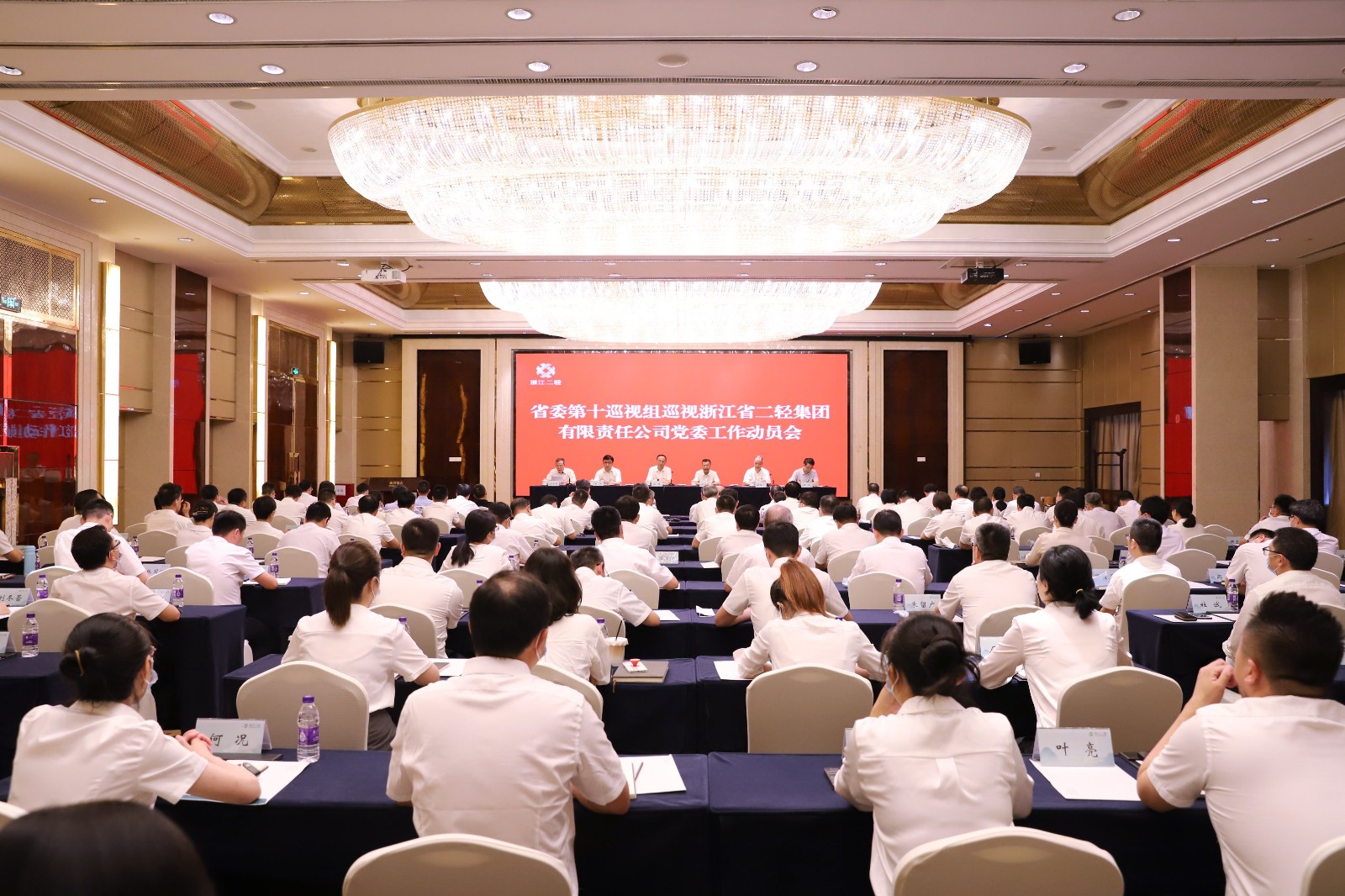 1659669633558311.jpg 會議全場1 (3).jpg