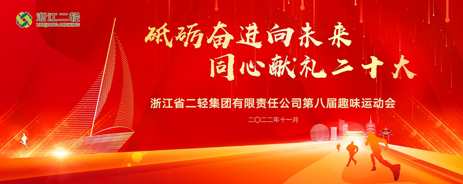 1668481095169781.jpg 主海報.jpg