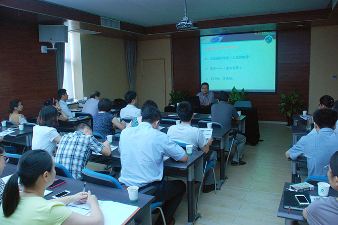 集團(tuán)公司舉辦企業(yè)擔(dān)保專(zhuān)題法律培訓(xùn)