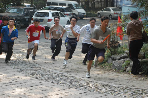 集團(tuán)公司舉行2010年度登山比賽