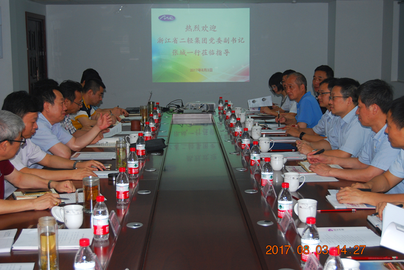 集團公司黨委赴赴杭鋼紫光環(huán)保有限公司交流黨建工作