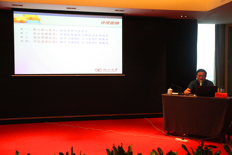 “二輕論壇”活動專題學(xué)習習近平總書記系列重要講話精神