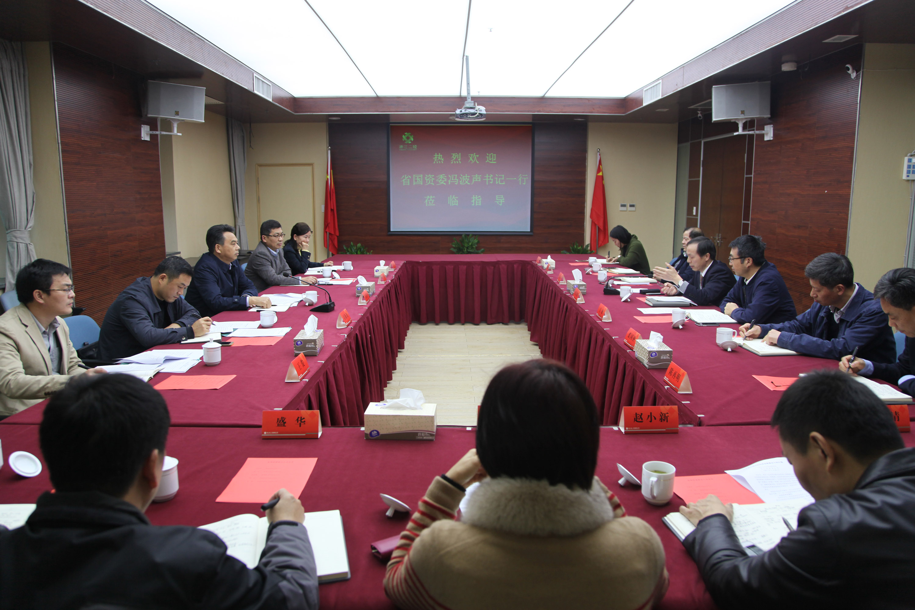 省國資委黨委書記馮波聲蒞臨集團(tuán)公司調(diào)研