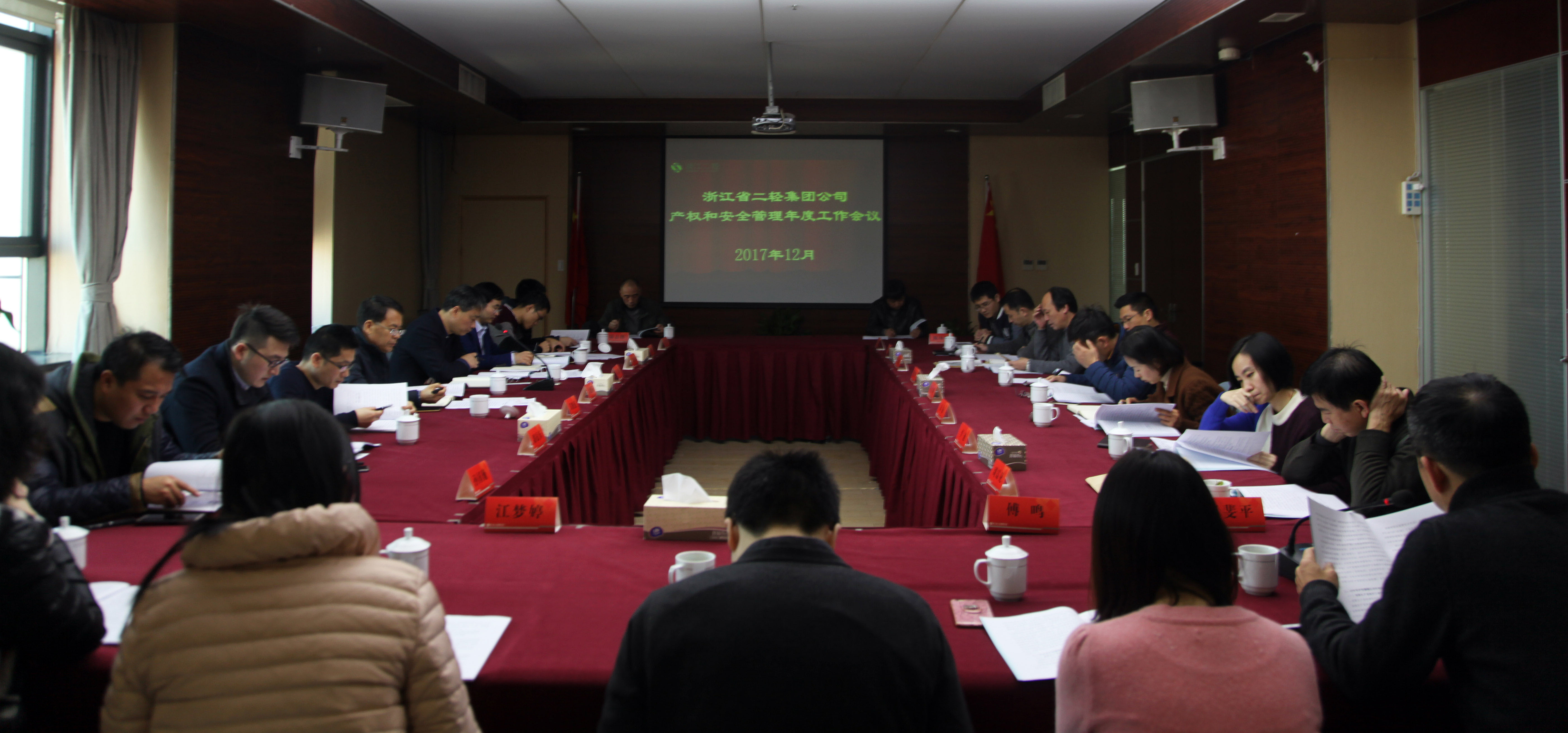 補短板 強弱項 以更高的要求做好產(chǎn)權(quán)和安全管理工作