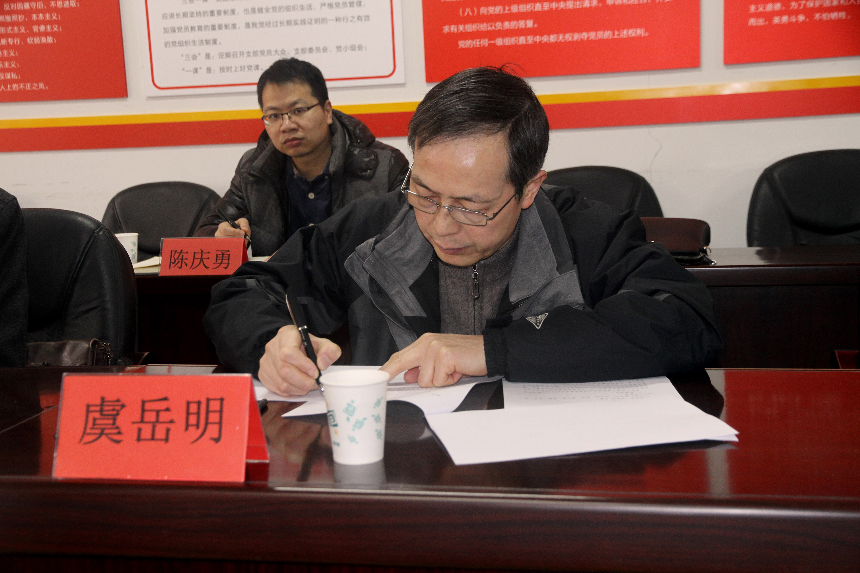 堅(jiān)持安全紅線不動(dòng)搖，落實(shí)企業(yè)安全主體責(zé)任——集團(tuán)公司開(kāi)展春節(jié)安全生產(chǎn)大檢查