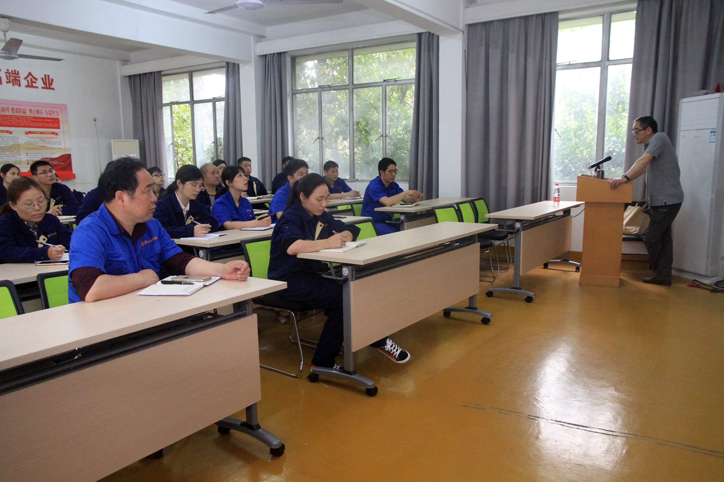 申達機器開展年度稅務(wù)培訓(xùn)