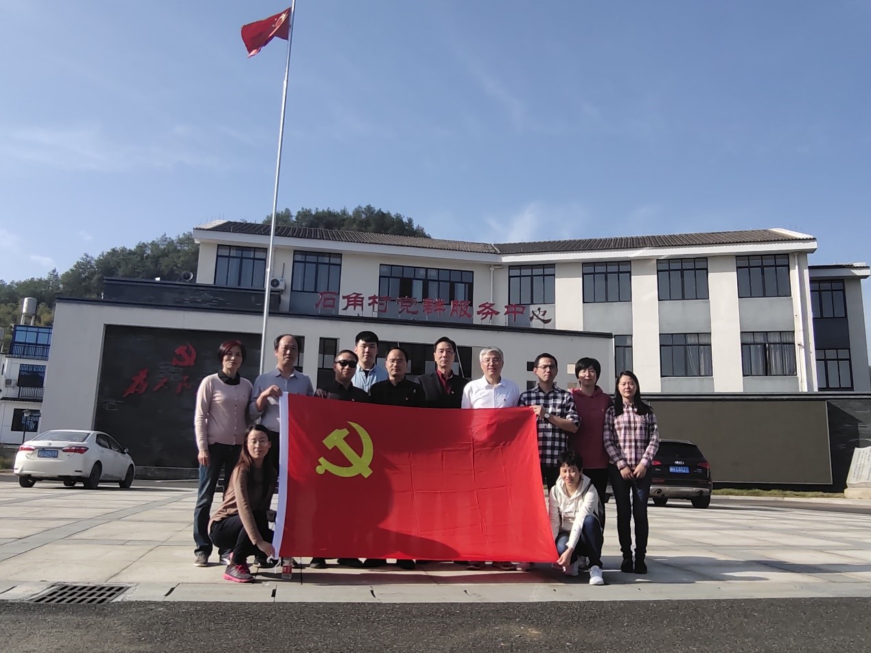 履行企業(yè)責(zé)任  踐行使命擔(dān)當(dāng)——廣杰公司和供銷(xiāo)公司赴龍游縣石角村開(kāi)展黨建+團(tuán)建活動(dòng)