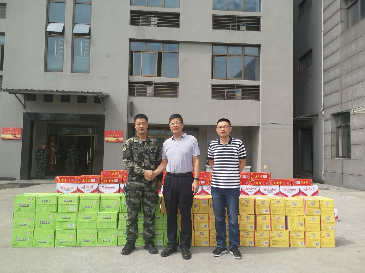 慰問暖人心 軍民一家親——商業(yè)公司黨總支書記、董事長沈立斌一行走訪慰問武警浙江省總隊機動支隊機動二大隊