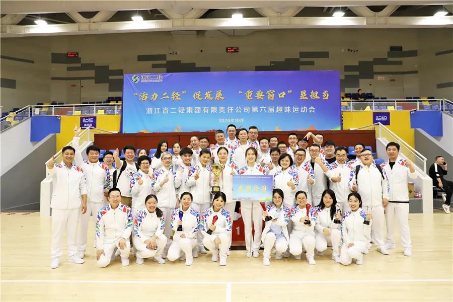 我們奪冠啦！