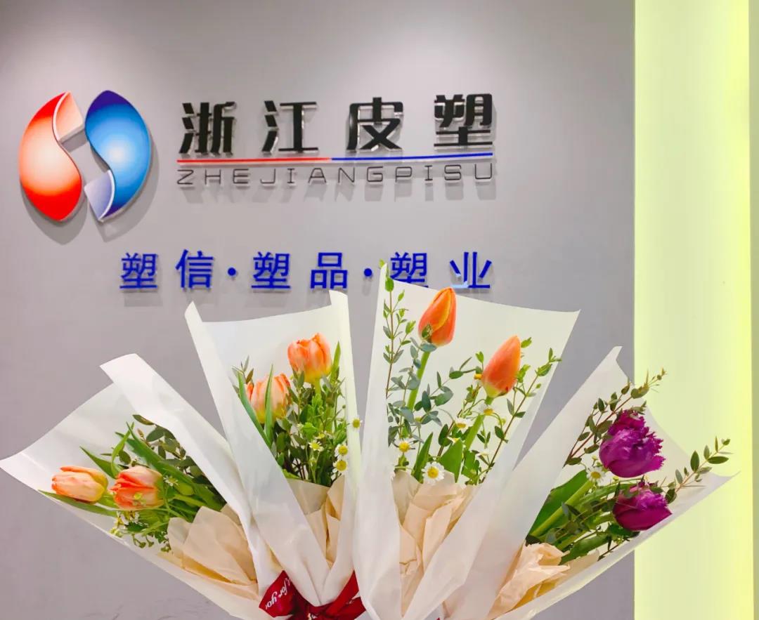 今天，我們只寵你