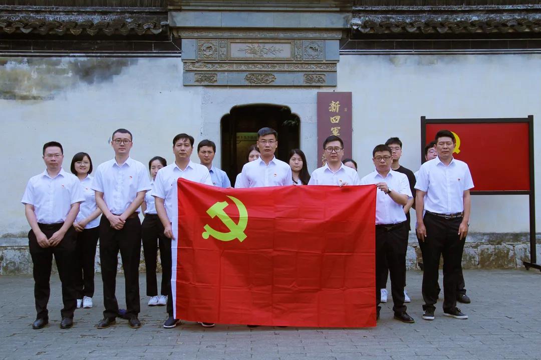 皮塑公司赴長(zhǎng)興新四軍蘇浙軍區(qū)舊址開展黨史學(xué)習(xí)教育