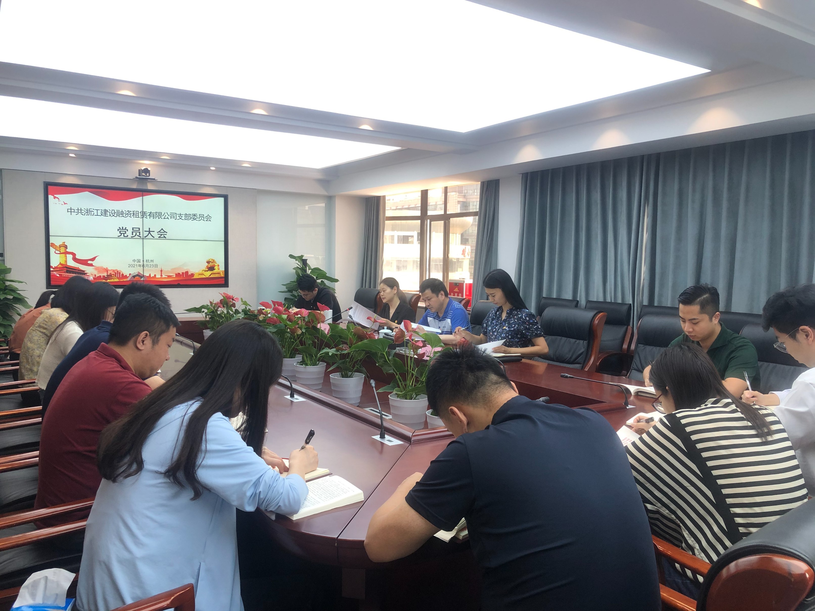 建設(shè)租賃黨支部召開二季度黨員大會(huì)