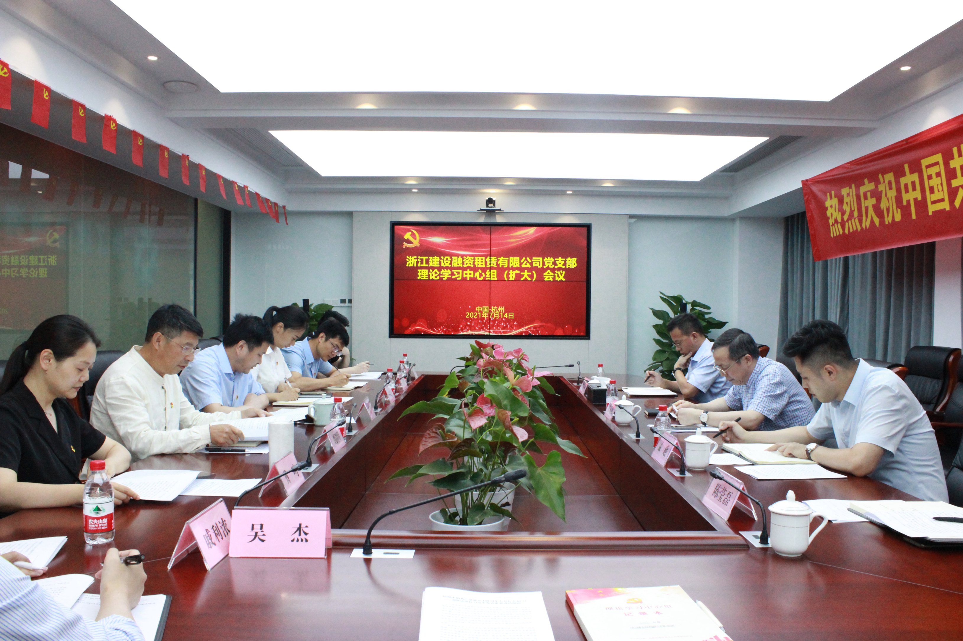 省二輕集團開展黨委理論學(xué)習(xí)中心組巡聽旁聽工作