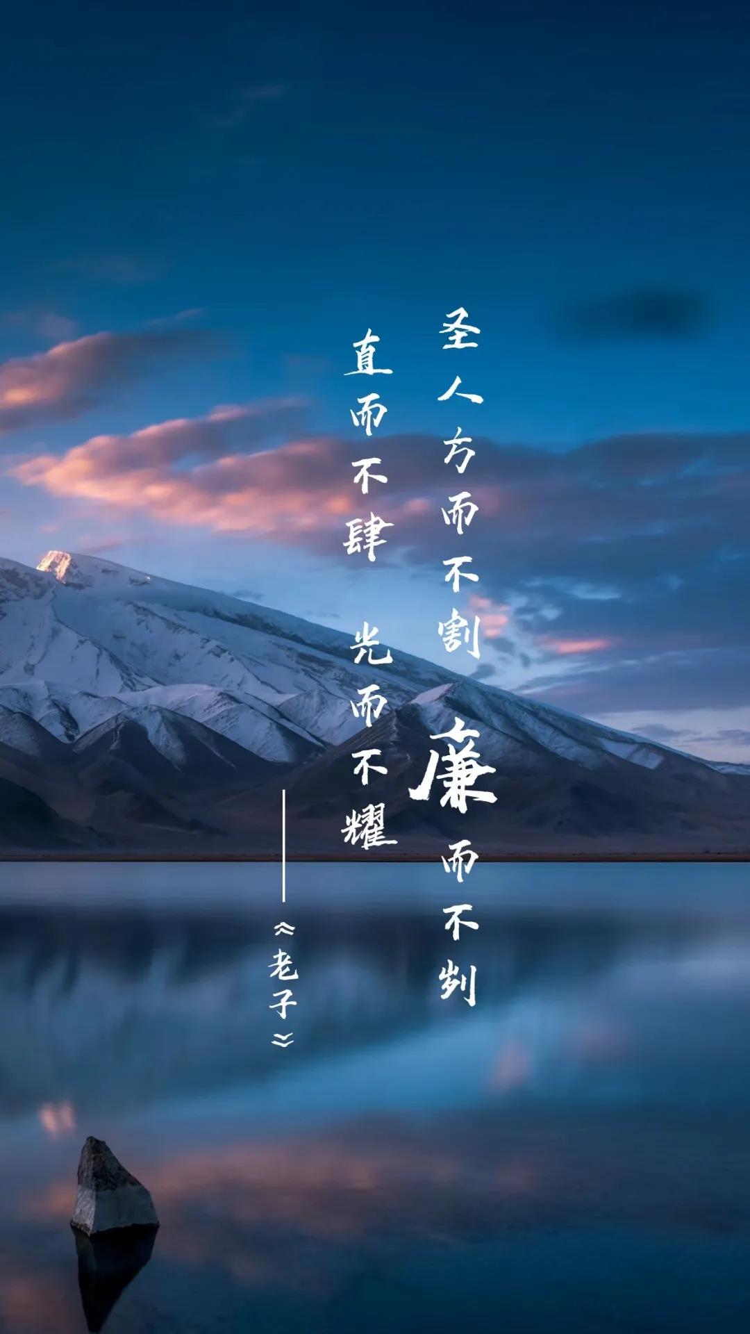 你知道“廉”字最早出現在哪本書嗎？