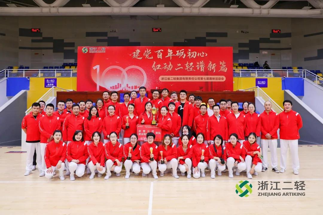 運動正青春，致敬每個你！