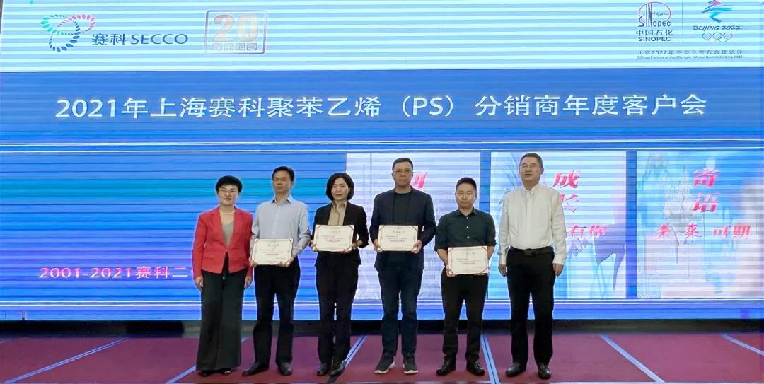 【喜報】皮塑公司獲得三項大獎！