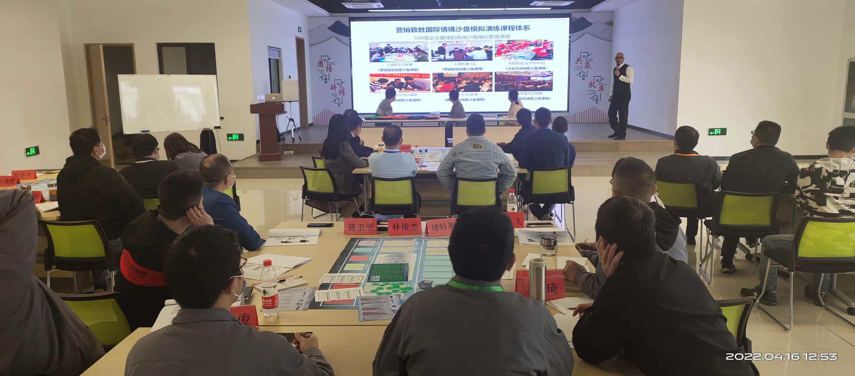 省二輕集團(tuán)下屬申達(dá)機(jī)器公司順利舉辦銷售管理技能提升培訓(xùn)班