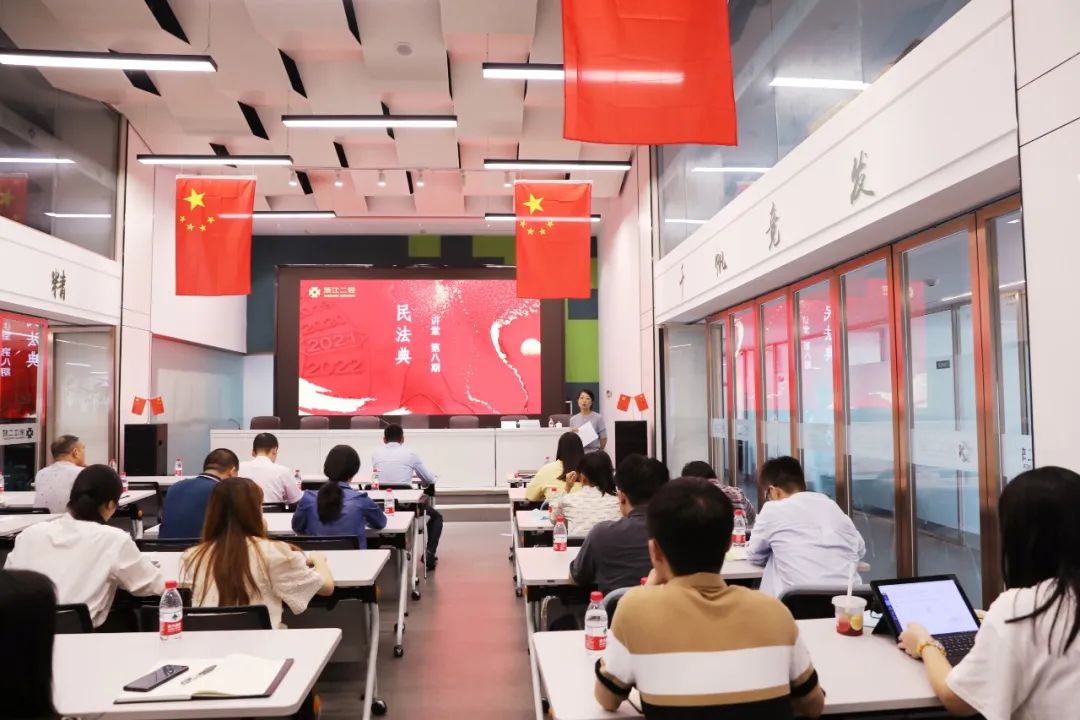 省二輕集團(tuán)舉辦第八期“民法典講堂”