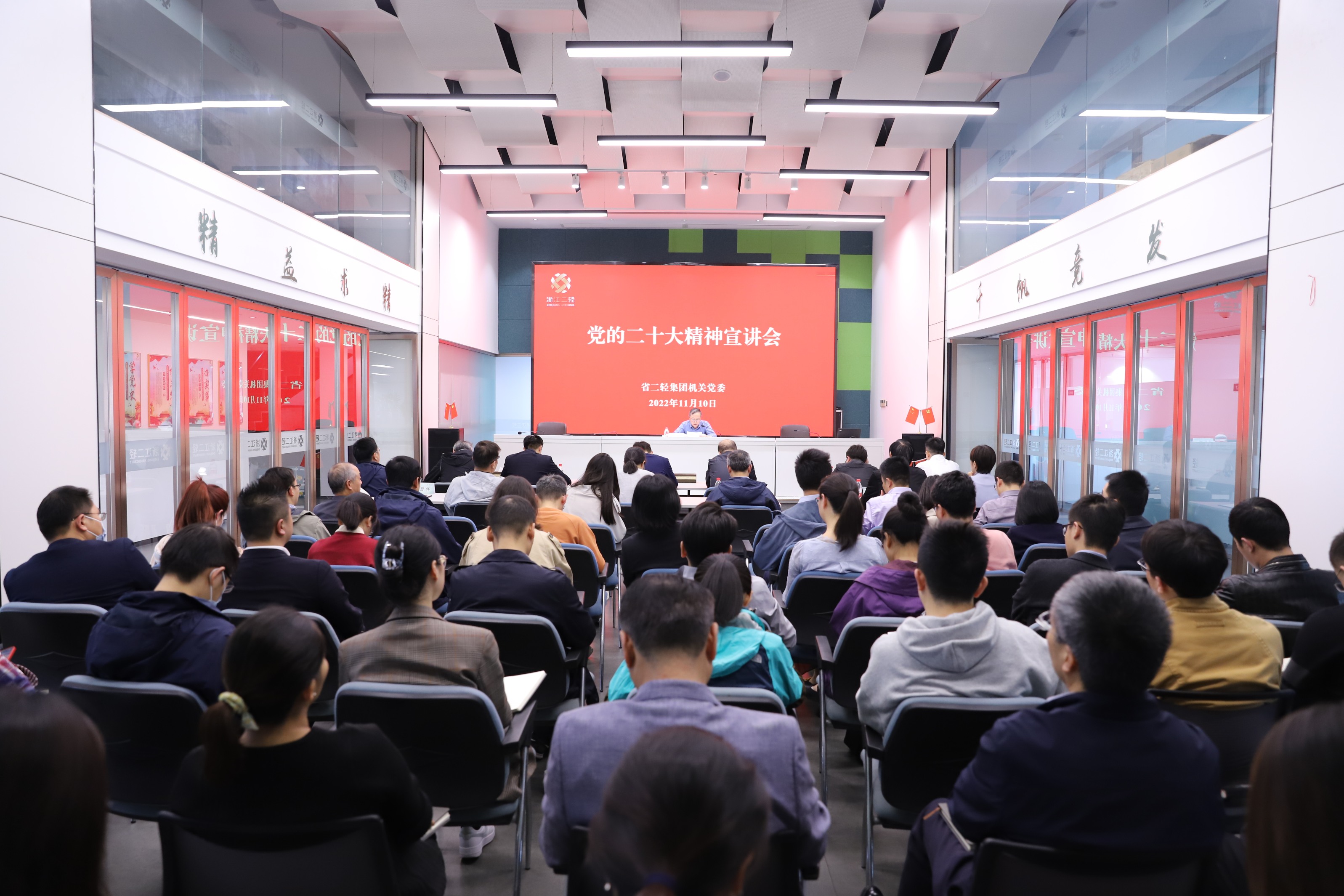 虞岳明在機關黨委宣講黨的二十大精神
