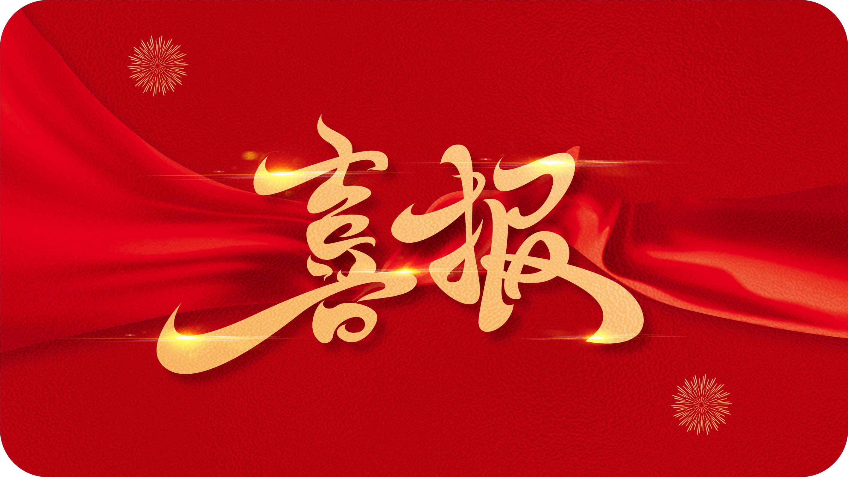 2022年浙江青年工匠名單揭曉，省二輕集團3名青年上榜！