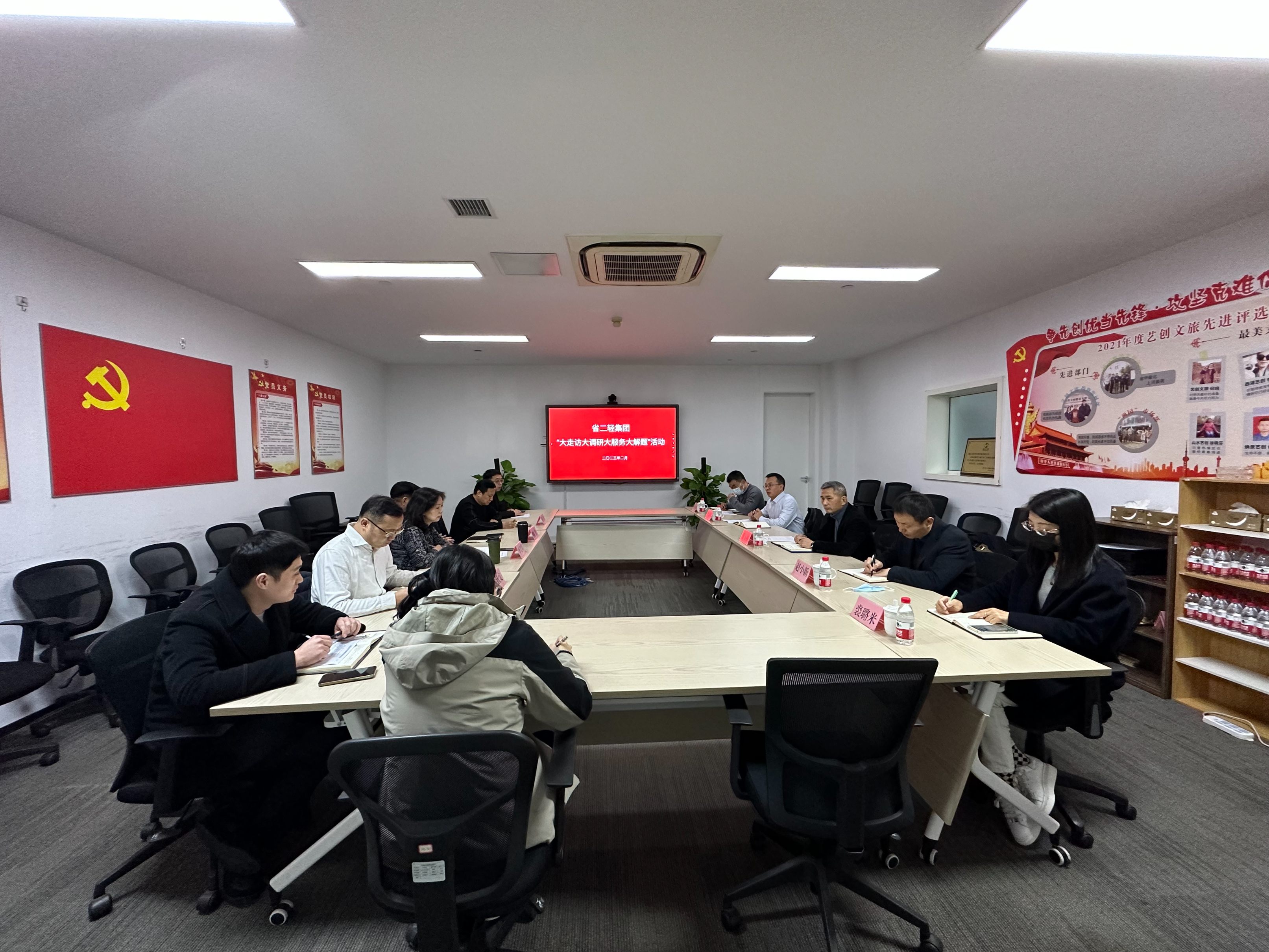 蔡玉林赴藝創(chuàng)文旅公司開展“大走訪大調(diào)研大服務(wù)大解題”活動