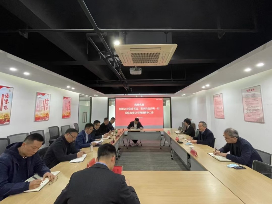 虞岳明赴商業(yè)公司調(diào)研指導(dǎo)工作