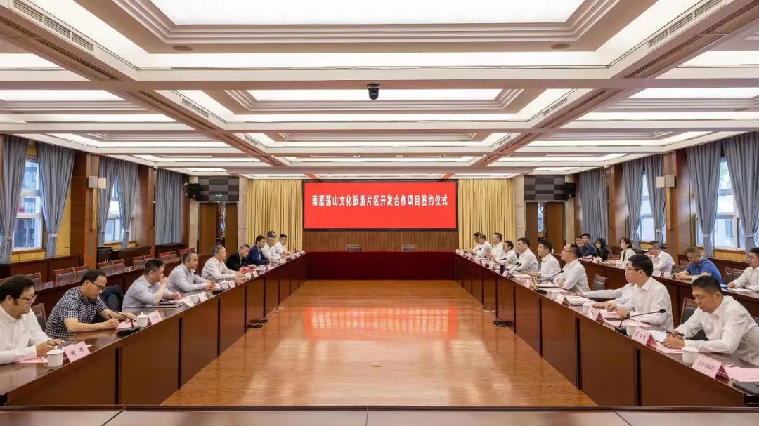 又一文旅項(xiàng)目落地！省二輕集團(tuán)與平陽(yáng)縣舉行南雁蕩山文化旅游片區(qū)開發(fā)合作項(xiàng)目簽約儀式