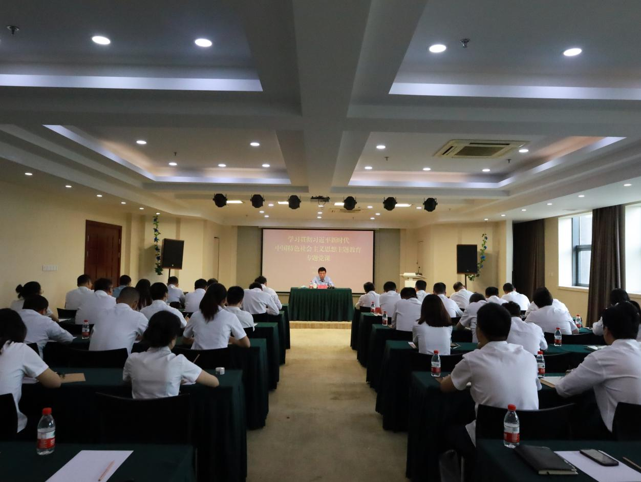 來濤為商業(yè)公司、皮塑公司黨員講授主題教育專題黨課