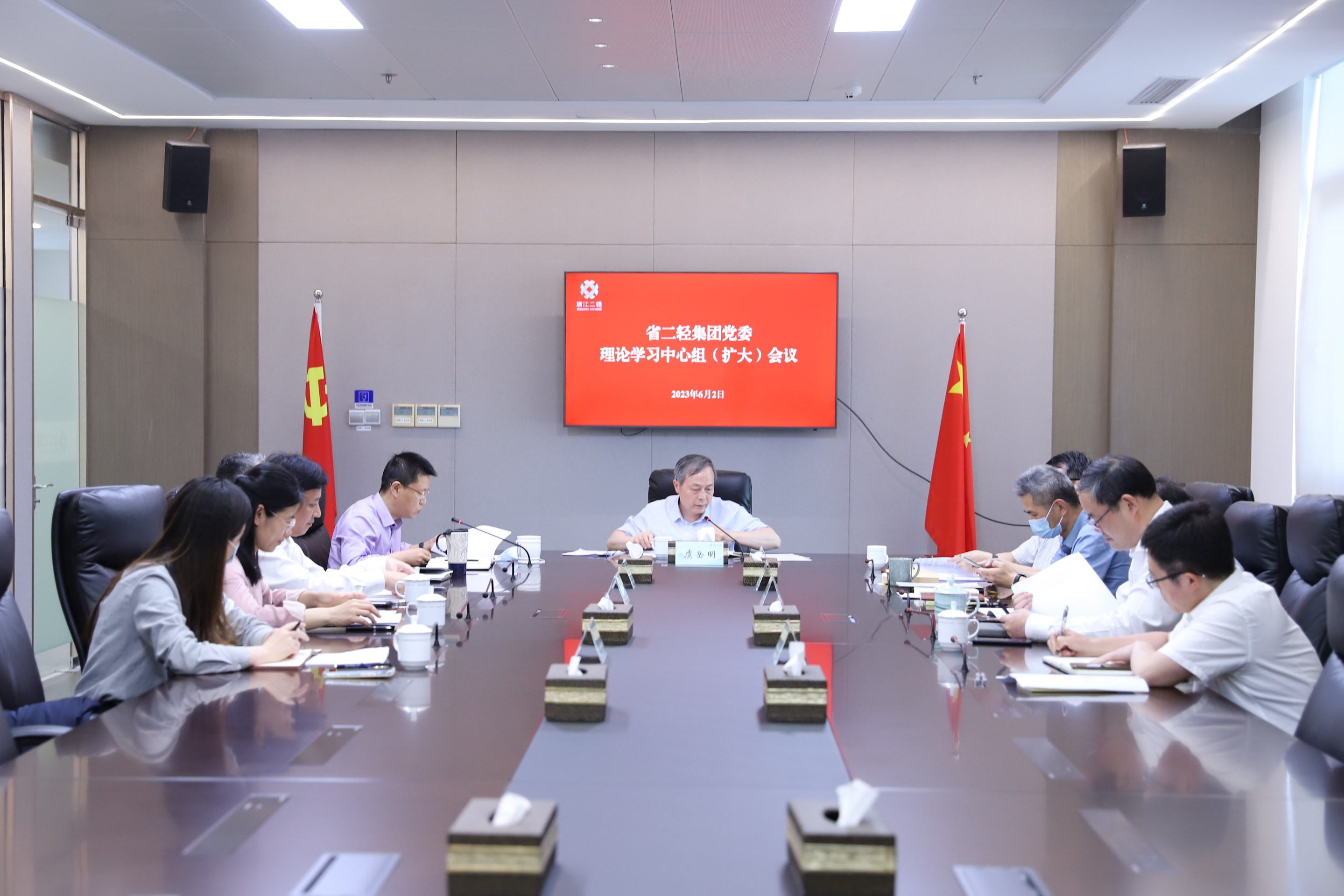 省二輕集團黨委召開理論學(xué)習(xí)中心組（擴大）會議專題學(xué)習(xí)領(lǐng)會習(xí)近平總書記關(guān)于“千萬工程”和“浦江經(jīng)驗”重要批示精神