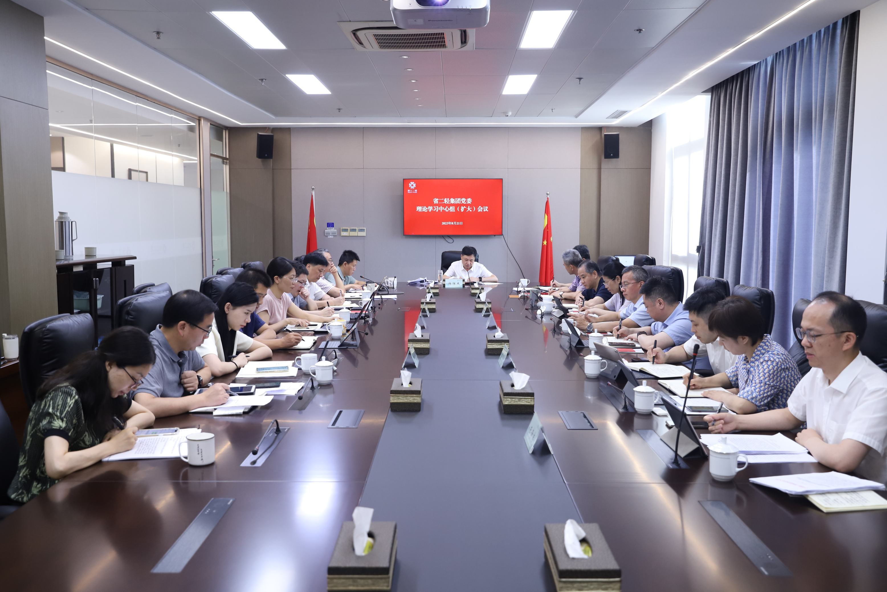省二輕集團(tuán)黨委召開理論學(xué)習(xí)中心組（擴(kuò)大）會(huì)議 開展主題教育專題民主生活會(huì)會(huì)前學(xué)習(xí)