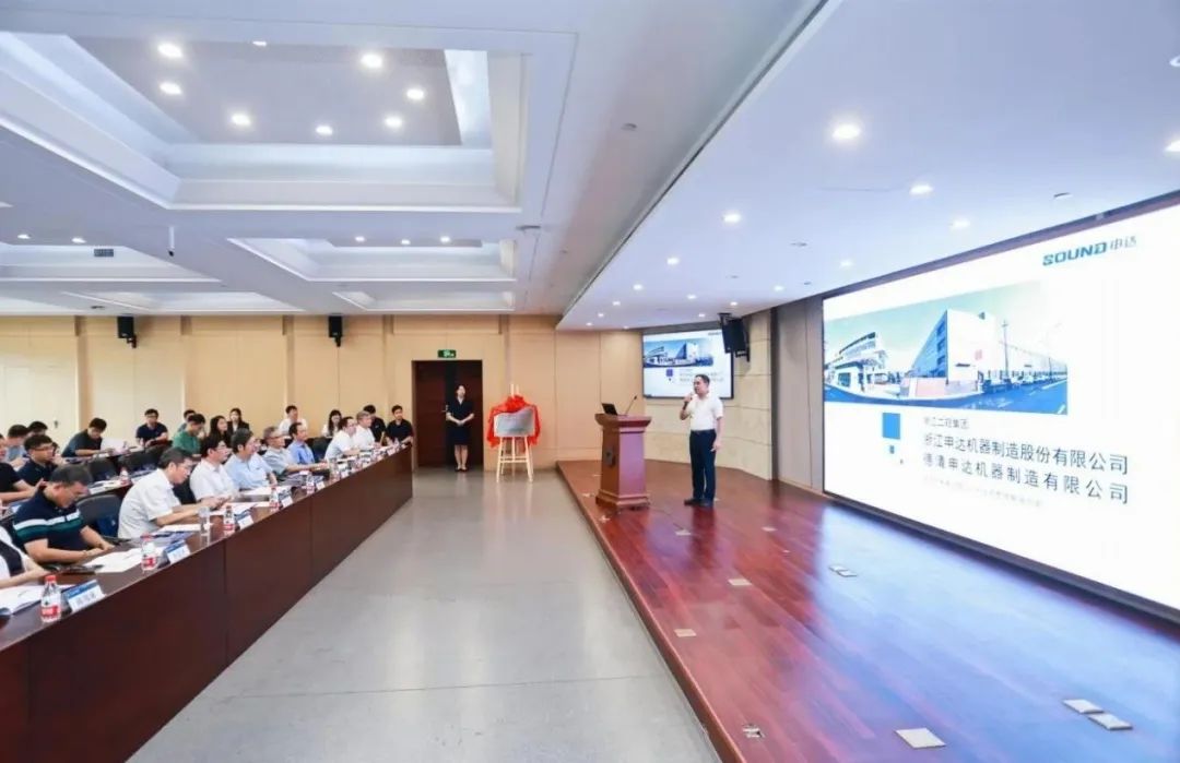 省二輕集團申達機器公司材料成型集成技術(shù)與智造裝備浙江省工程研究中心舉辦第一屆學(xué)術(shù)委員會會議