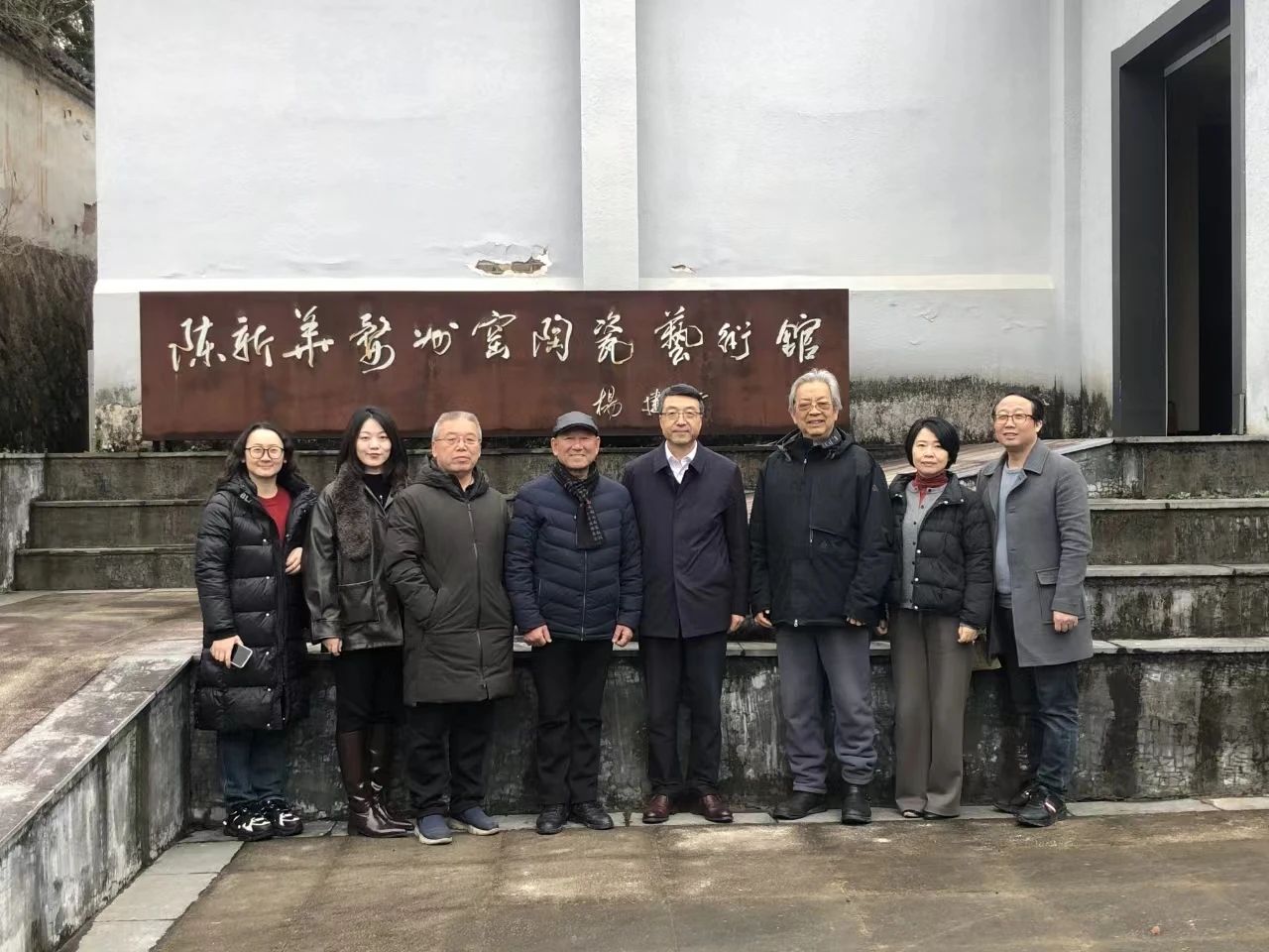 省二輕集團(tuán)總經(jīng)理吳敏一行赴金華開(kāi)展工藝美術(shù)調(diào)研走訪(fǎng)