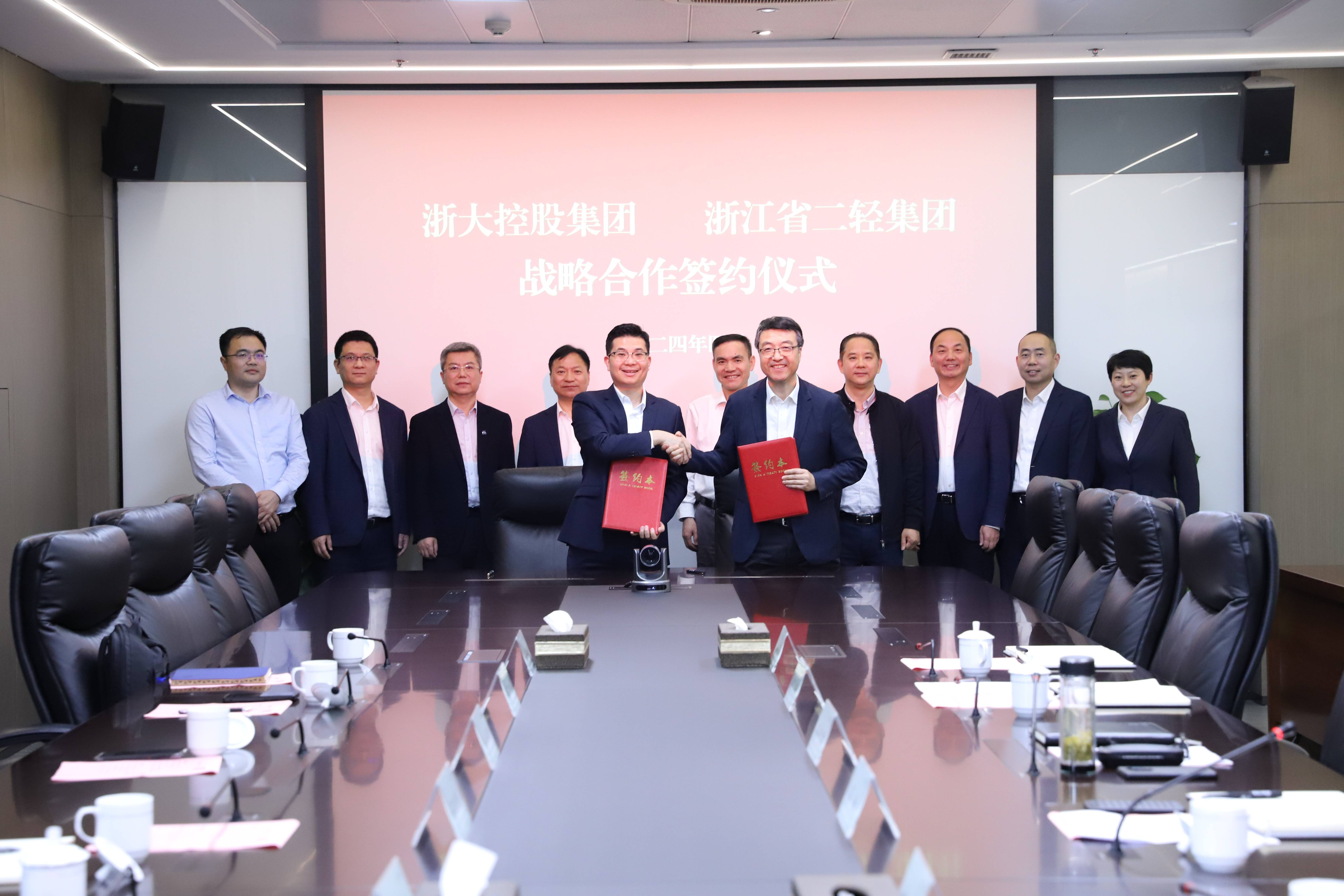 省二輕集團與浙大控股集團簽署戰(zhàn)略合作協(xié)議