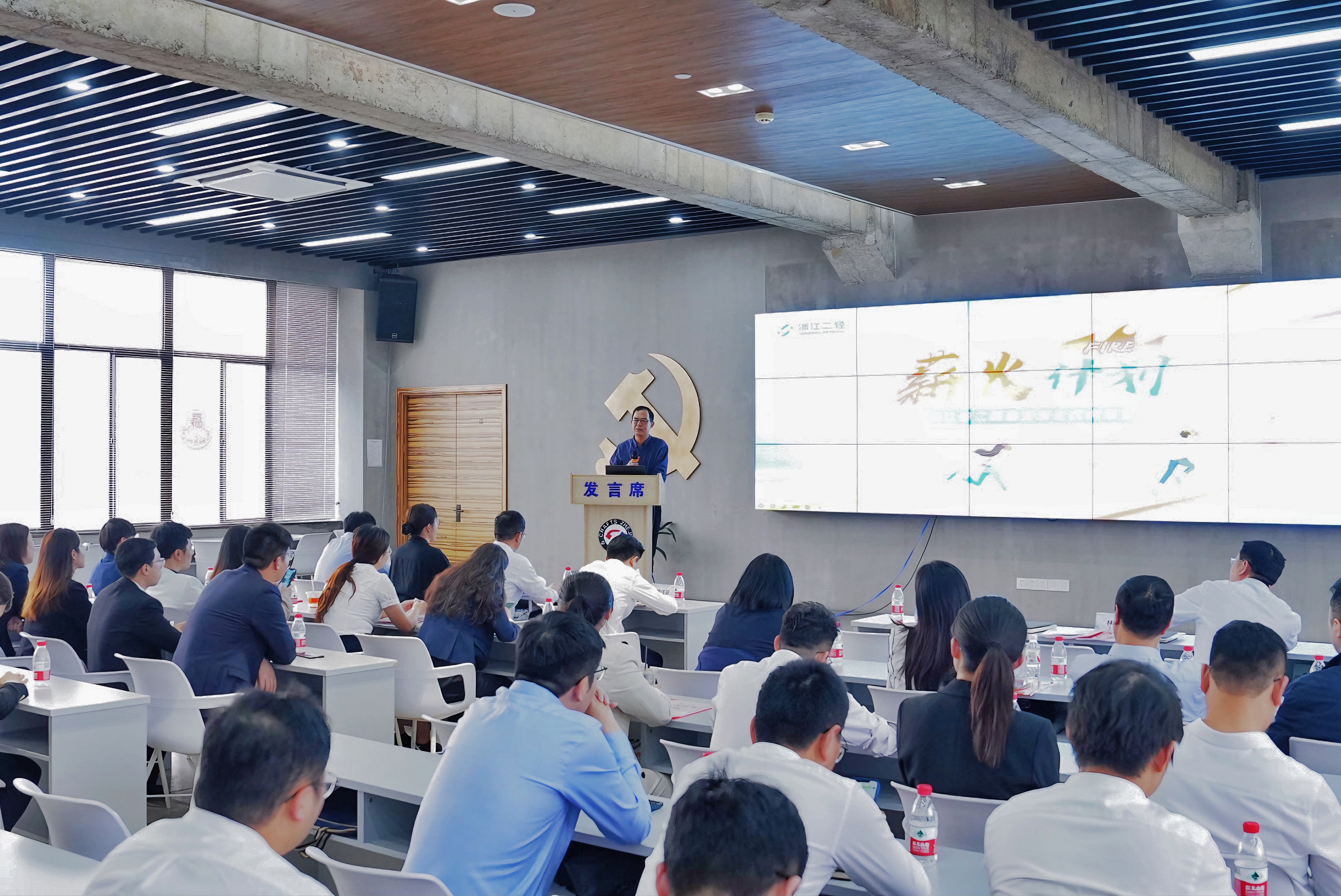 省二輕集團“薪火（FIRE）”計劃——優(yōu)秀青年骨干訓練營順利結業(yè)