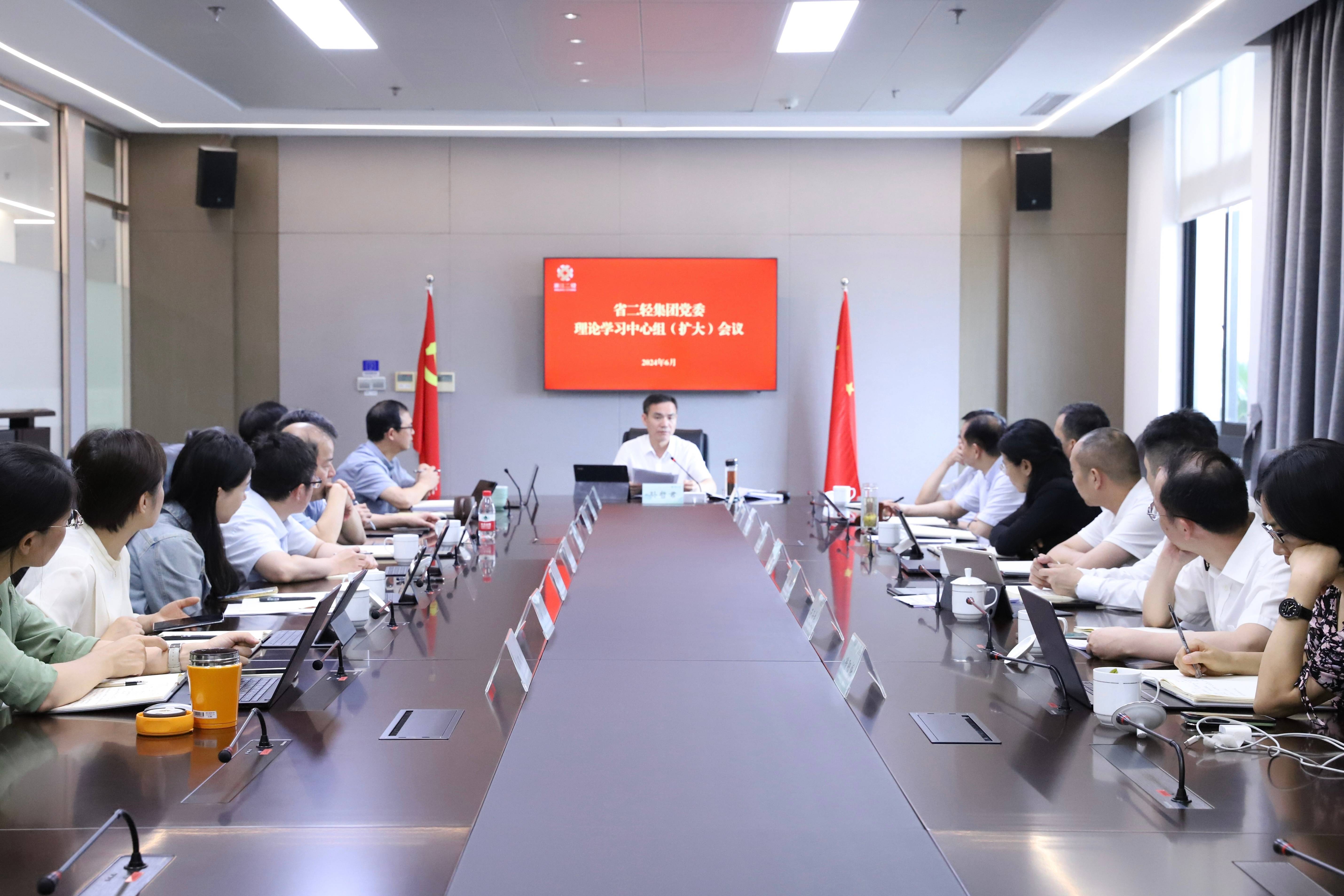 省二輕集團(tuán)黨委理論學(xué)習(xí)中心組專(zhuān)題學(xué)習(xí)習(xí)近平總書(shū)記有關(guān)重要論述精神和全面加強(qiáng)“三支隊(duì)伍”建設(shè)、親清政商及黨的紀(jì)律建設(shè)等有關(guān)內(nèi)容