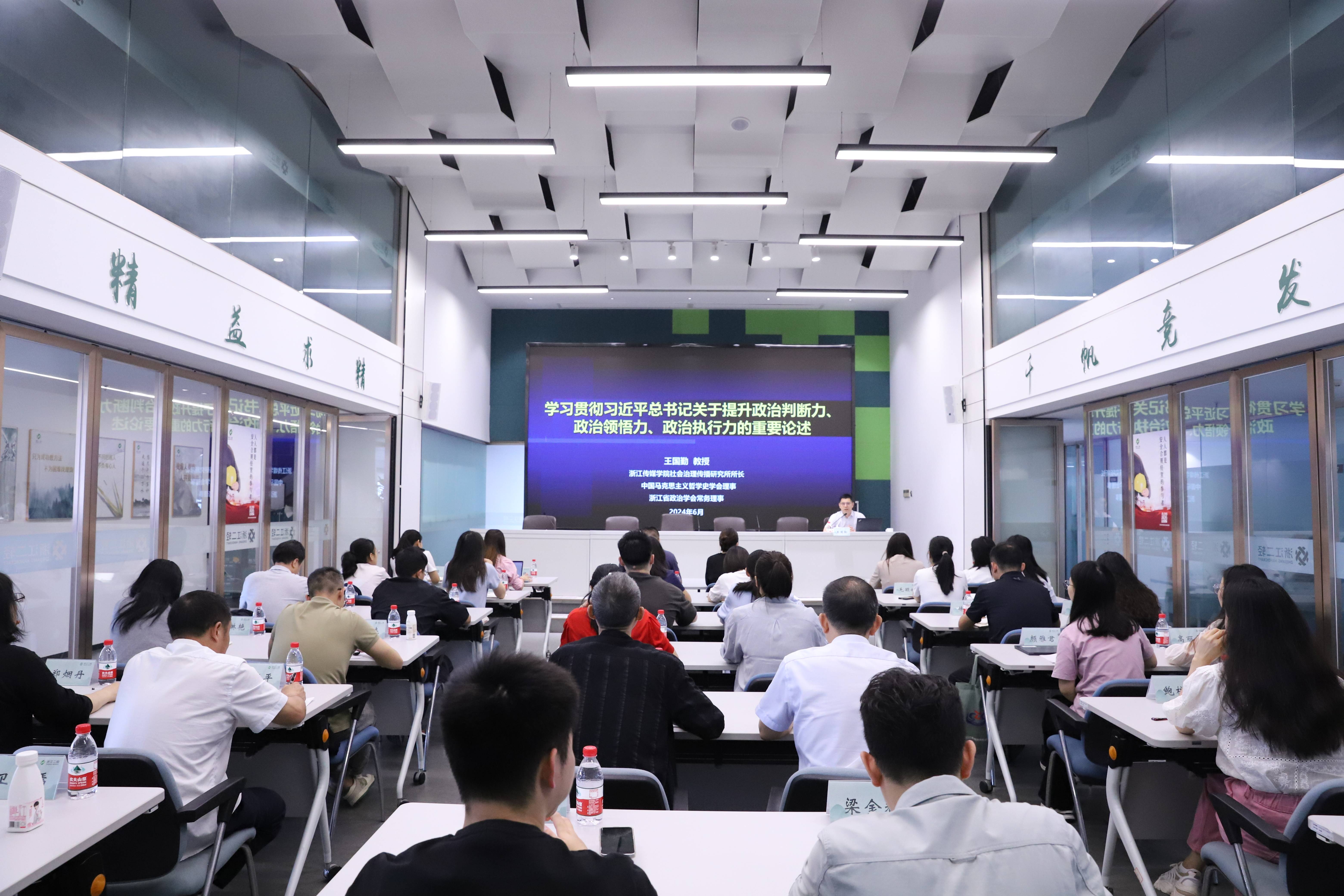 省二輕集團(tuán)舉辦黨建實(shí)務(wù)培訓(xùn)暨黨建業(yè)務(wù)技能比武