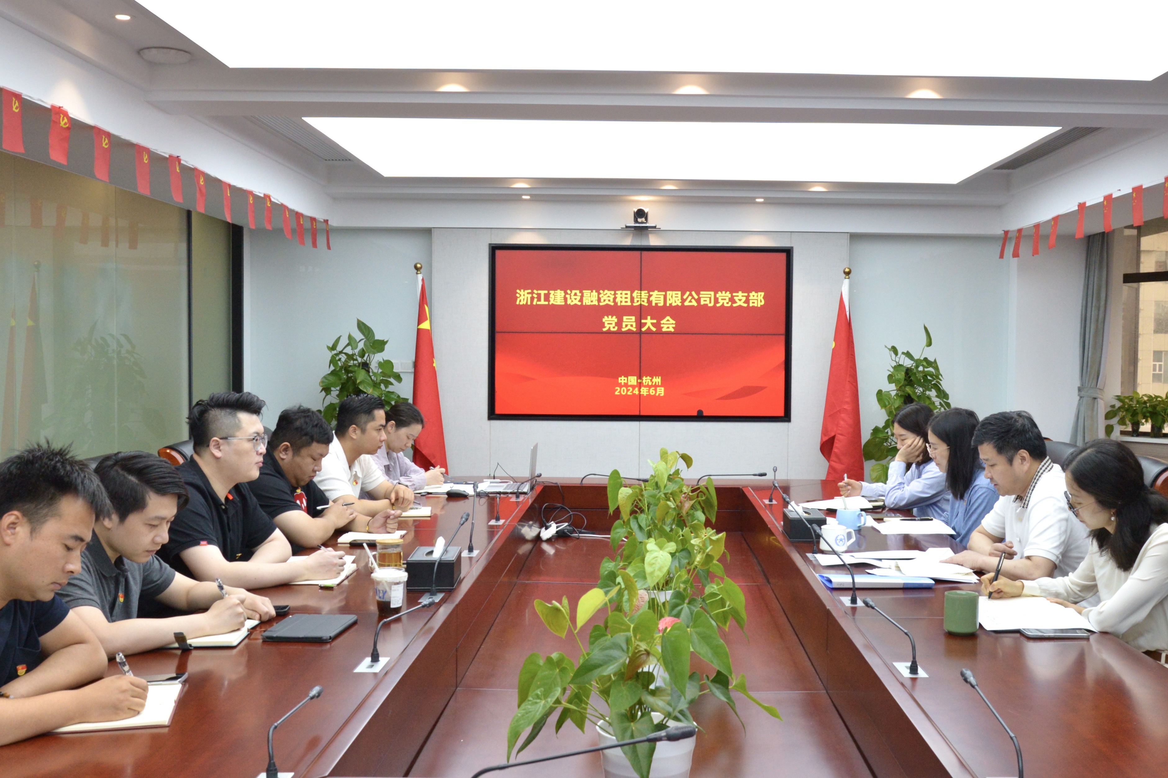 啟航新征程  煥發(fā)新活力 融資租賃公司支部委員會(huì)順利召開(kāi)換屆選舉大會(huì)