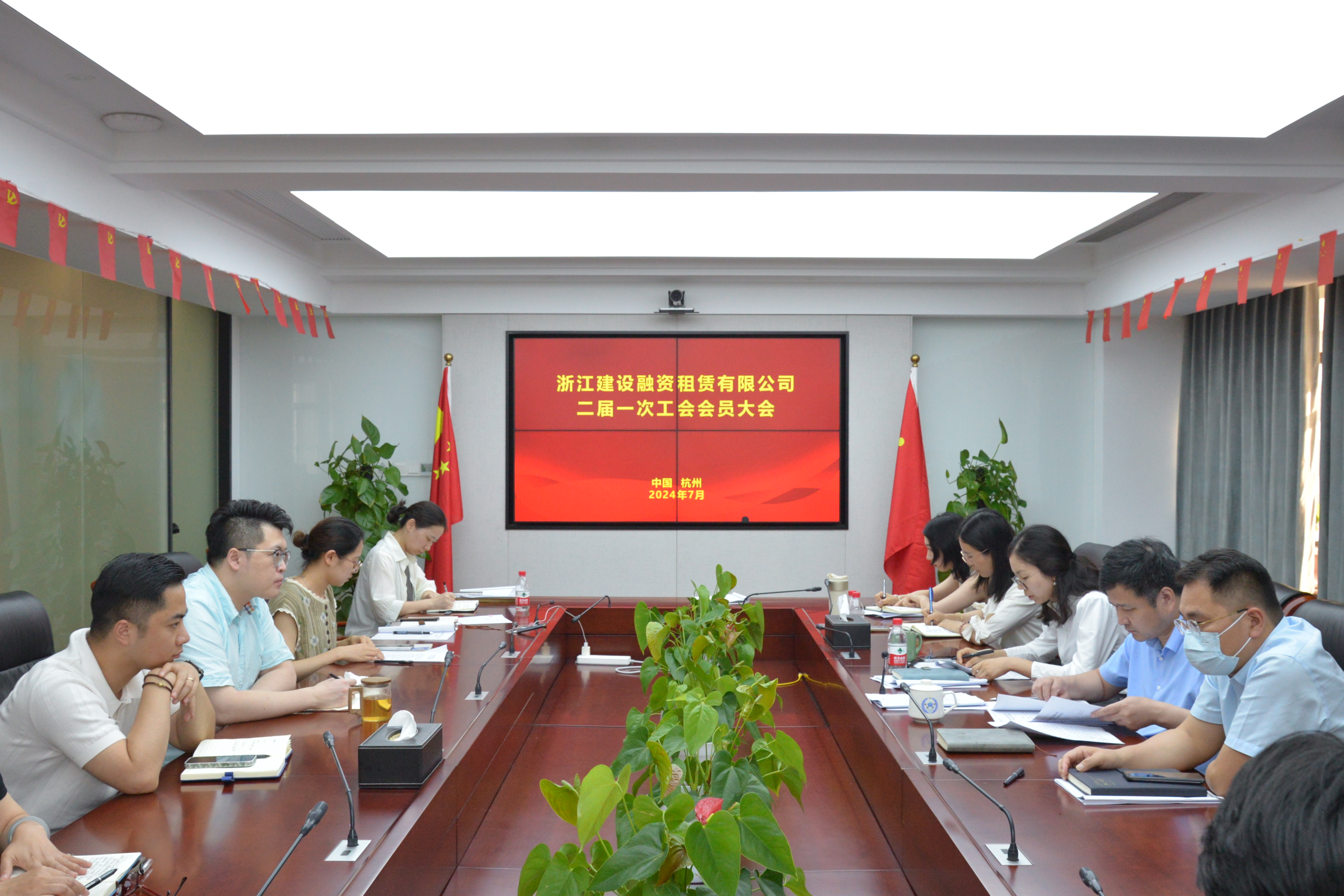 合力揚(yáng)帆再出發(fā) 工會(huì)換屆啟新程 融資租賃公司工會(huì)換屆選舉工作圓滿(mǎn)完成