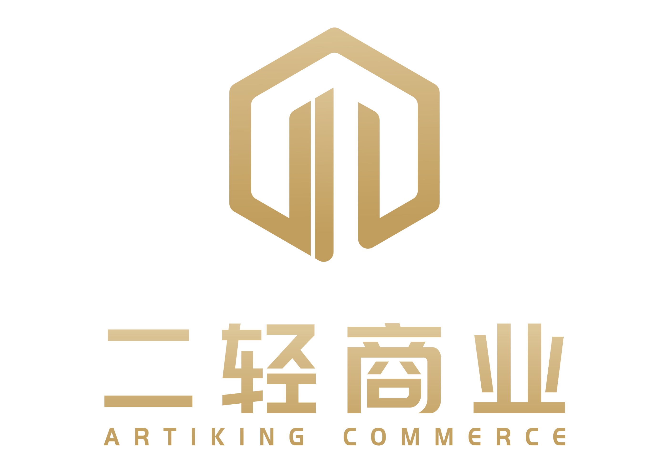 浙江省二輕商業(yè)經(jīng)營管理有限公司