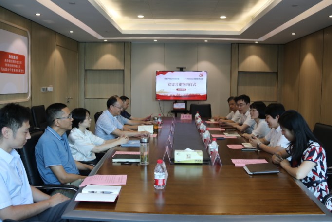 黨建引領(lǐng)聚合力 合作共建謀新篇 廣杰、典當(dāng)公司與產(chǎn)投公司舉行“黨建共建”簽約儀式