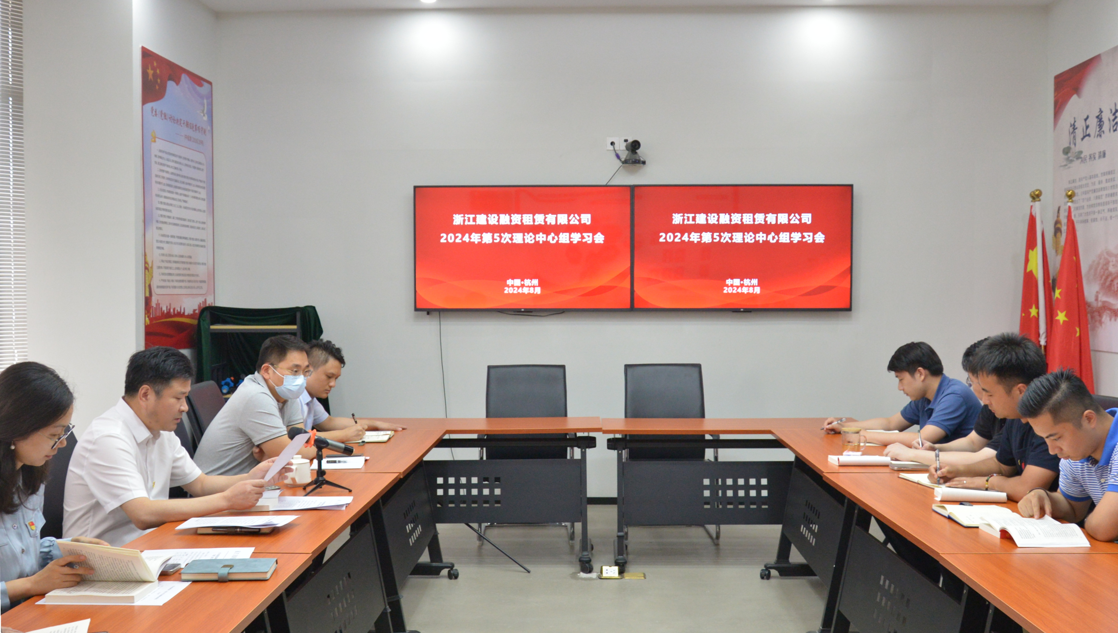 融資租賃公司掀起學(xué)習(xí)貫徹黨的二十屆三中全會(huì)精神熱潮