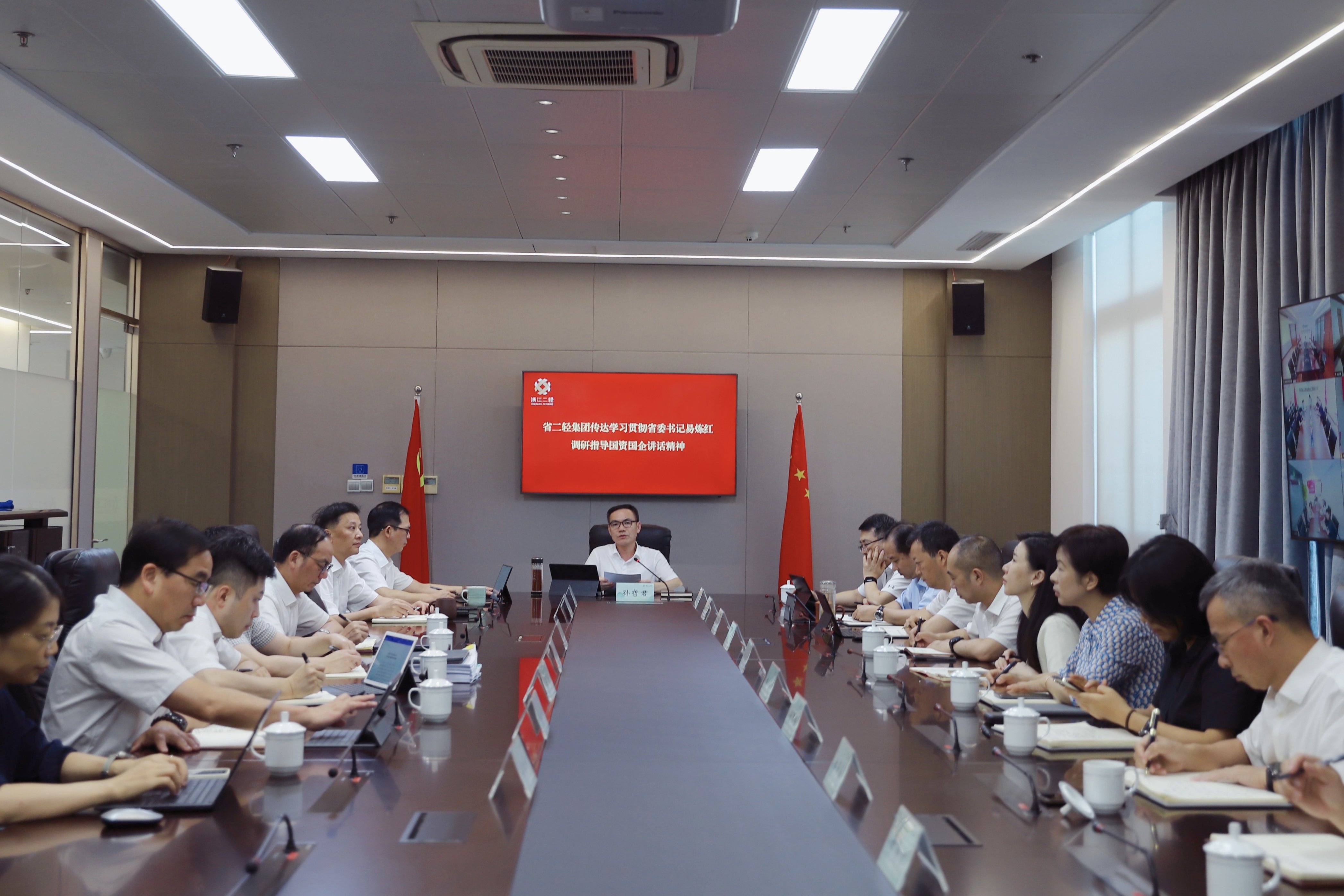 省二輕集團召開黨委（擴大）會議傳達學習貫徹省委書記易煉紅在省國資委調(diào)研時的講話精神