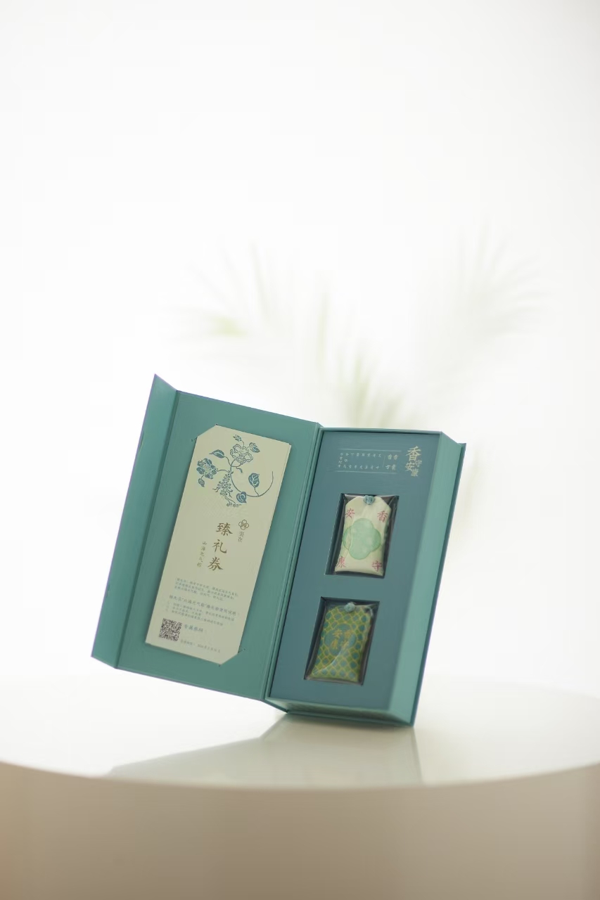 “浙派好禮”，省二輕集團(tuán)多件產(chǎn)品榮登榜單