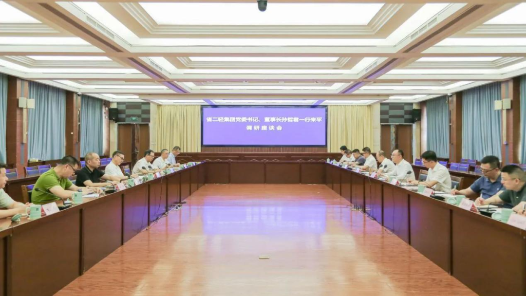 孫哲君一行赴平陽、瑞安考察調(diào)研