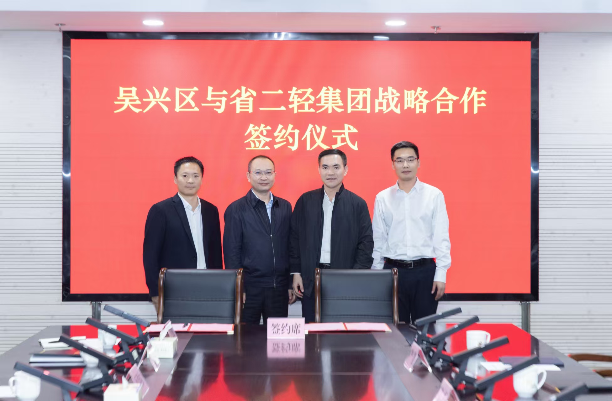 省二輕集團與湖州市吳興區(qū)簽訂戰(zhàn)略合作協(xié)議 加速布局內(nèi)河綠色航運新賽道