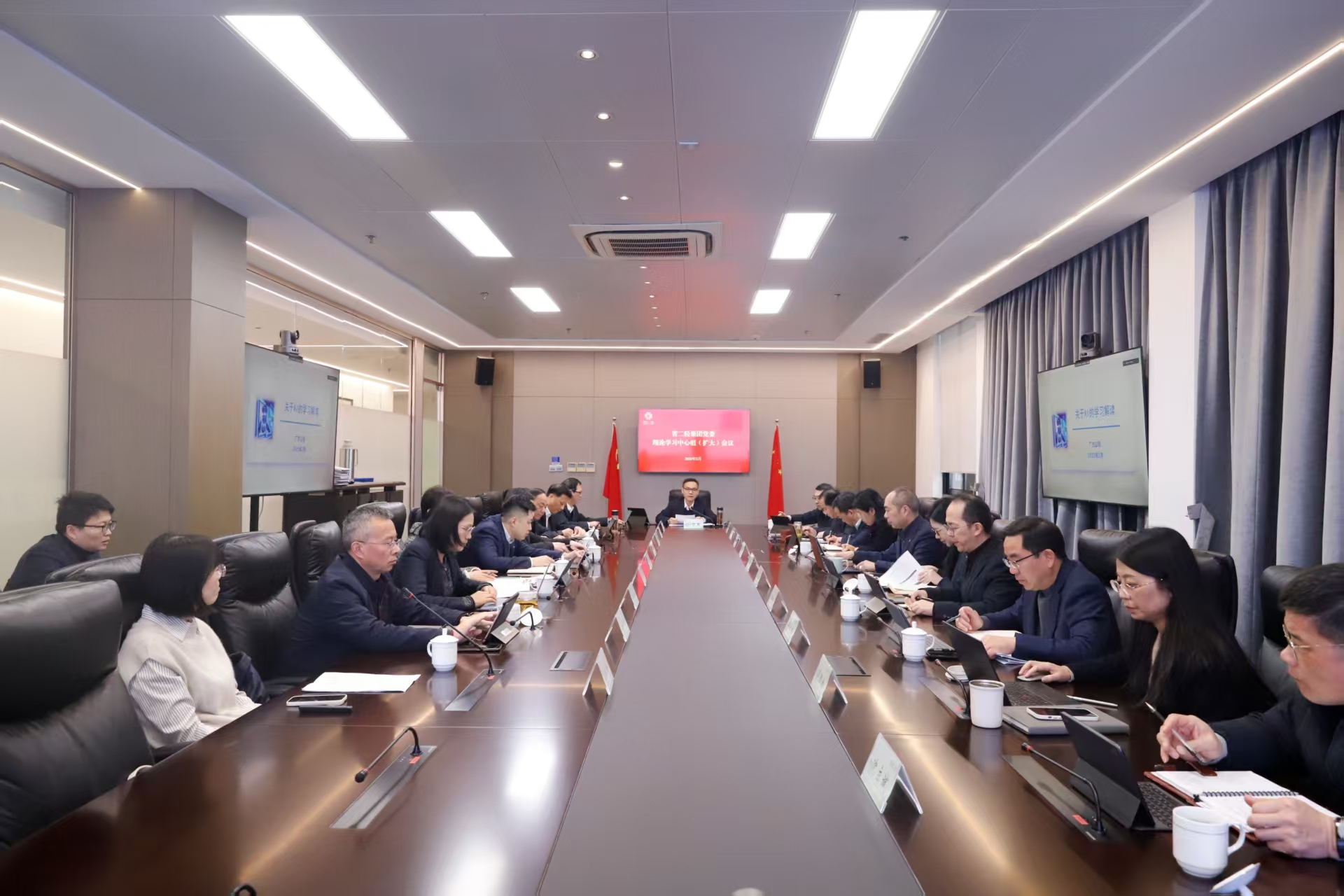 省二輕集團(tuán)黨委理論學(xué)習(xí)中心組召開人工智能專題學(xué)習(xí)會(huì)