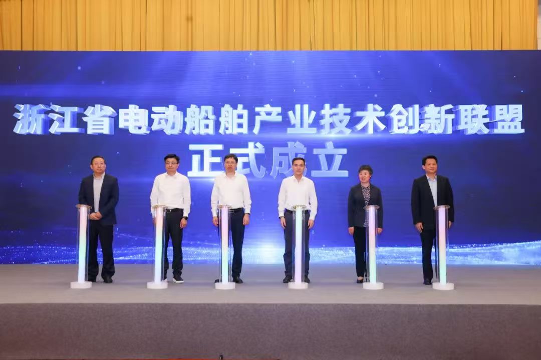 浙江省電動船舶產業(yè)技術創(chuàng)新聯(lián)盟在杭成立 省二輕集團當選首屆理事長單位